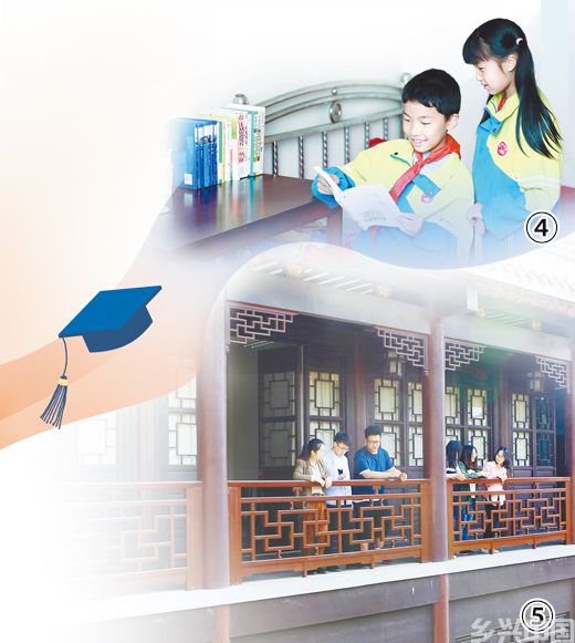 我们的阅读时间(图2)