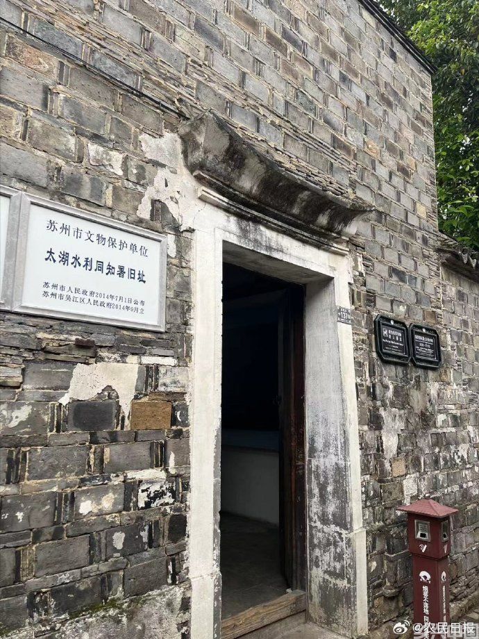 江苏苏州：古镇地名里的农耕智慧(图4)