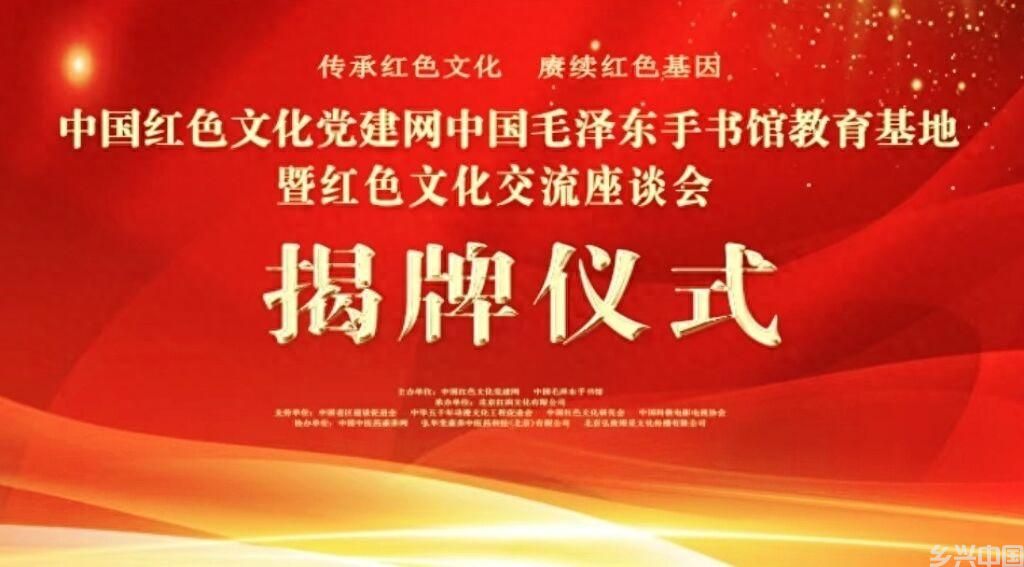  传承红色文化 赓续红色基因(图1)