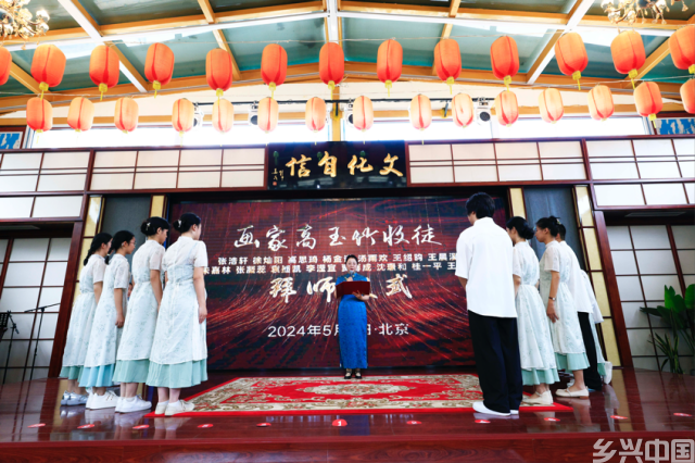 素心绘事 墨韵传承——高玉竹收徒仪式在北京举行(图12)