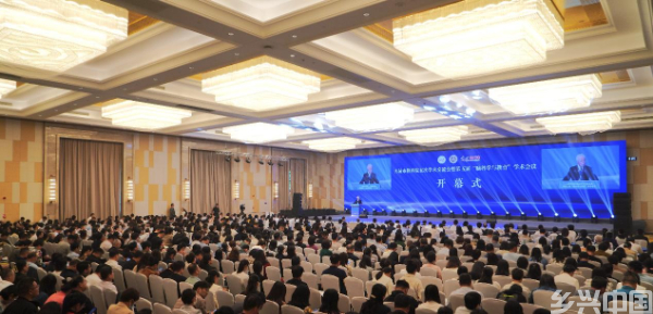 第五届“脑科学与教育”学术会议在山东落幕(图1)