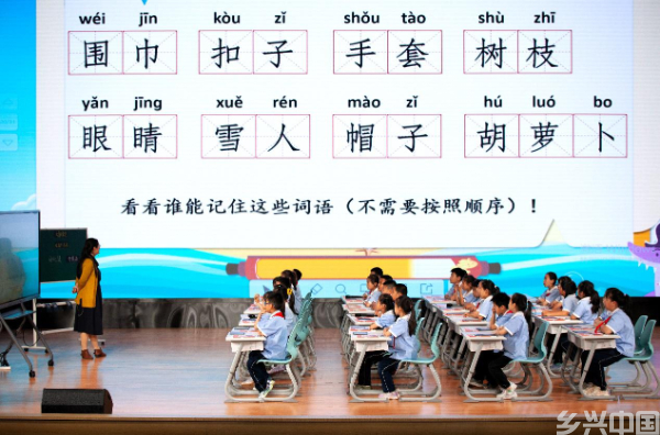 第五届“脑科学与教育”学术会议在山东落幕(图2)