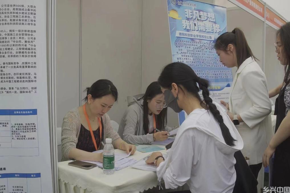 解读2024年高校毕业生“三支一扶”计划(图1)