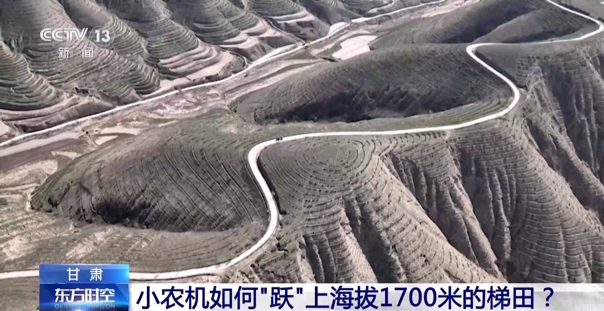 怎么在海拔1700米的丘陵种地？“梯田管理大师”上岗了(图2)