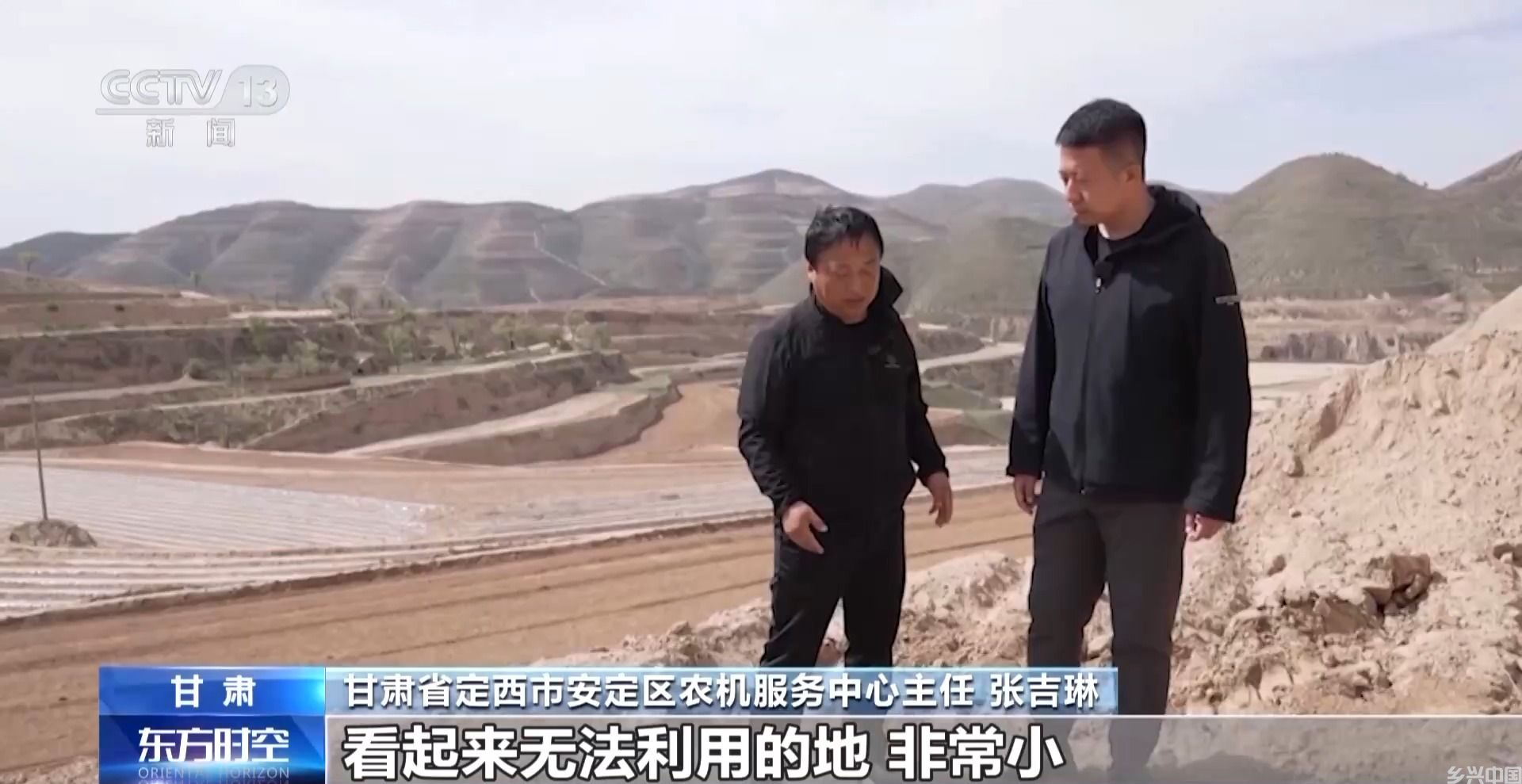 怎么在海拔1700米的丘陵种地？“梯田管理大师”上岗了(图6)