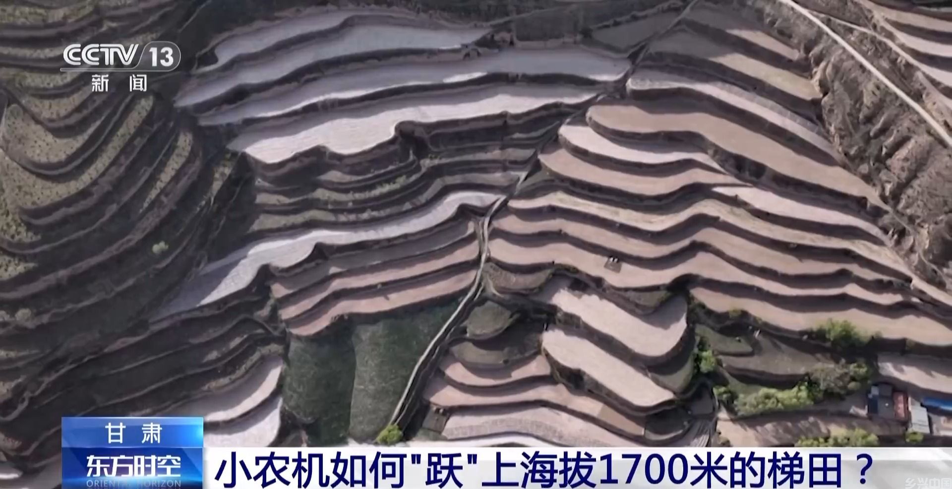 怎么在海拔1700米的丘陵种地？“梯田管理大师”上岗了(图4)