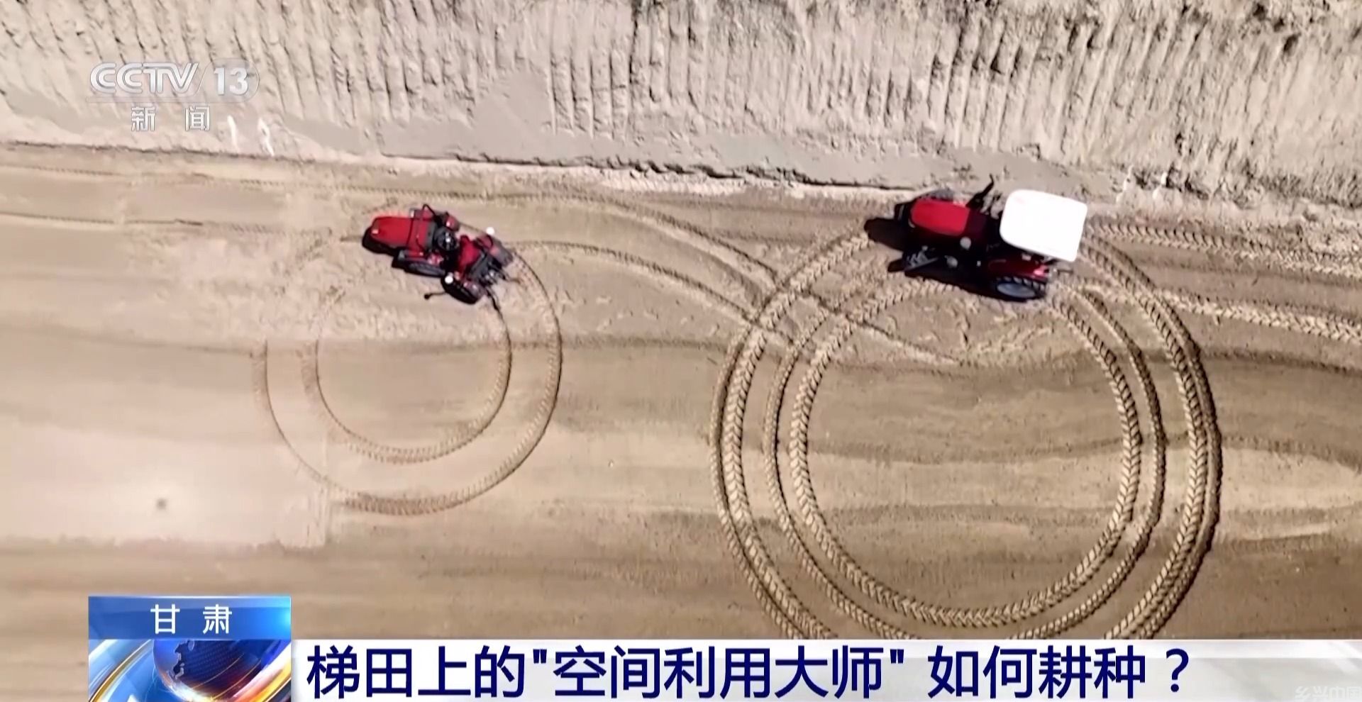 怎么在海拔1700米的丘陵种地？“梯田管理大师”上岗了(图5)