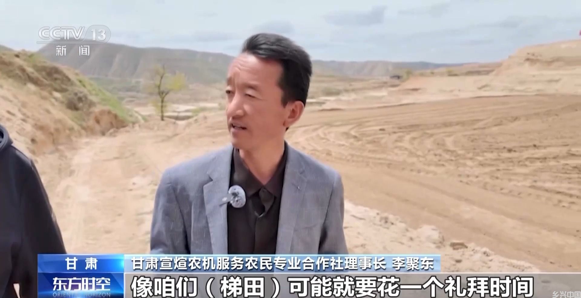 怎么在海拔1700米的丘陵种地？“梯田管理大师”上岗了(图3)