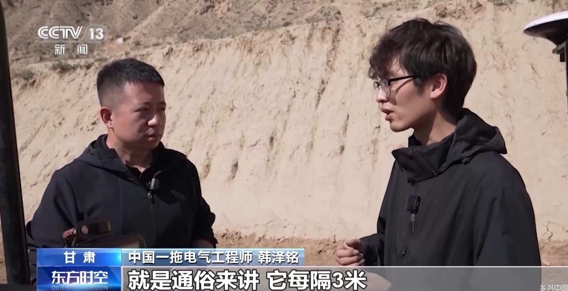 怎么在海拔1700米的丘陵种地？“梯田管理大师”上岗了(图9)