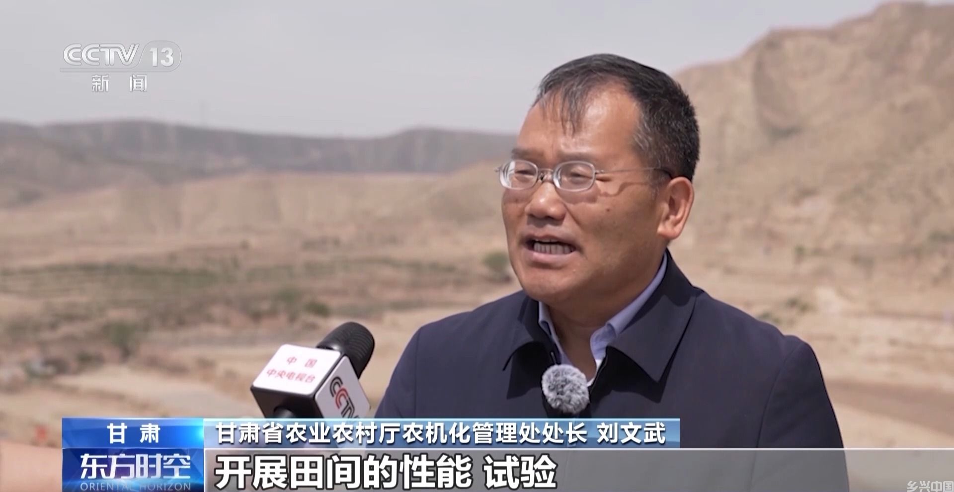 怎么在海拔1700米的丘陵种地？“梯田管理大师”上岗了(图14)