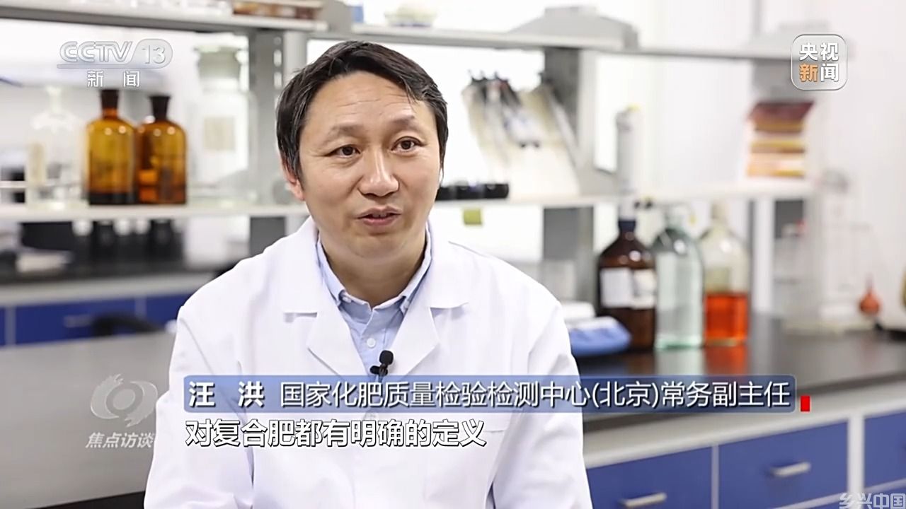 “复合肥”不复合！化肥“忽悠团”为何频频得手？(图5)