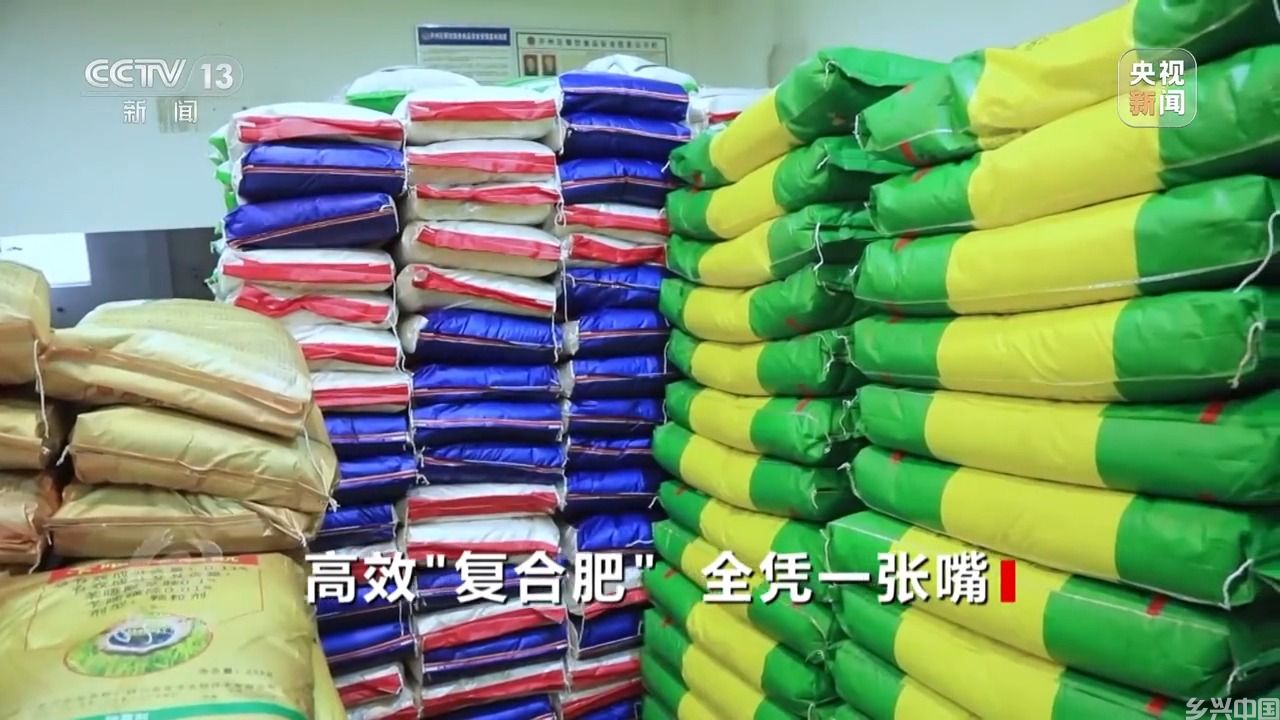 “复合肥”不复合！化肥“忽悠团”为何频频得手？(图17)