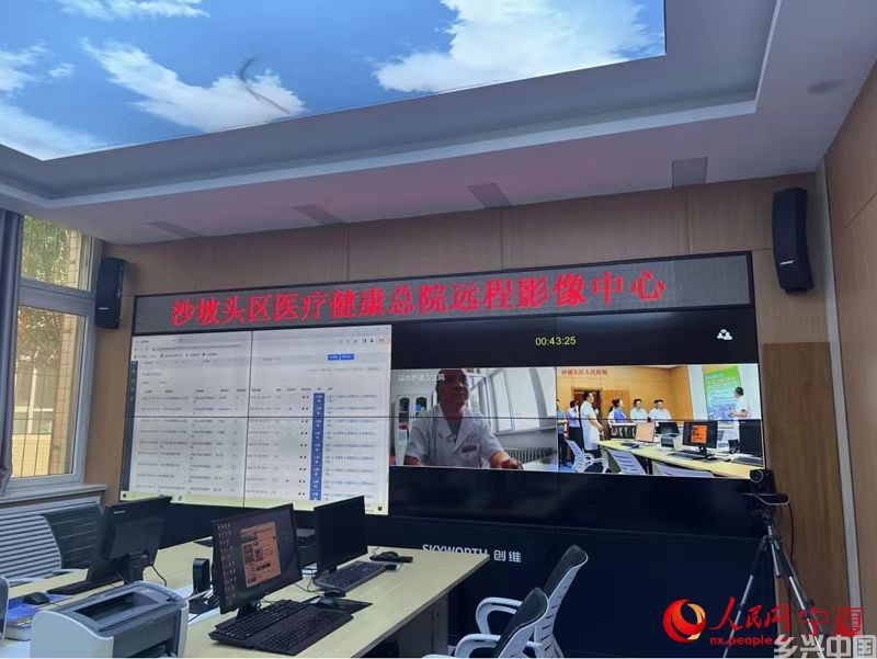 因地制宜 加快发展具有宁夏特色的新质生产力(图3)
