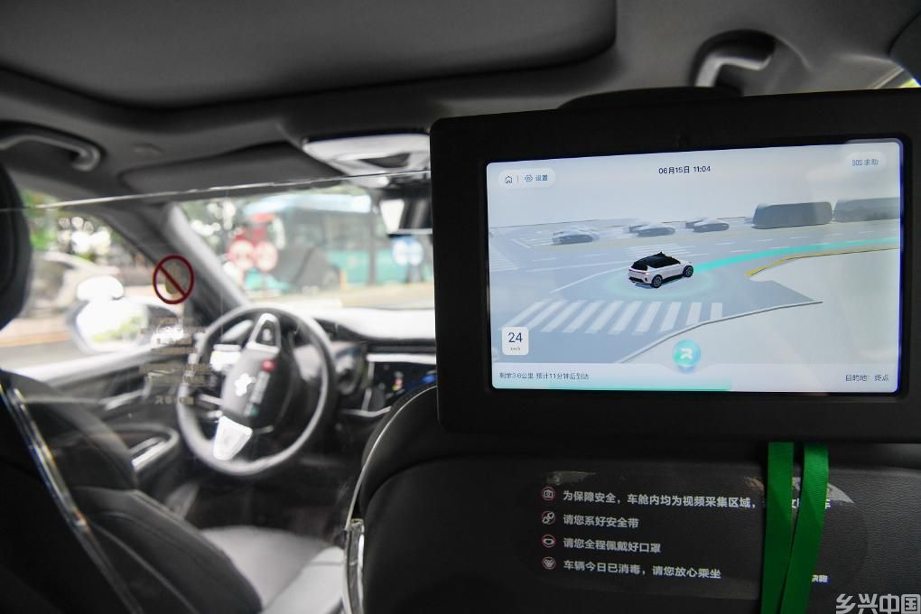 自动驾驶车大规模上路，还有多远？(图4)