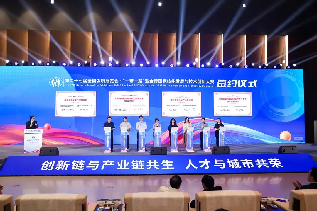第二十七届全国发明展览会在石家庄隆重举行(图13)