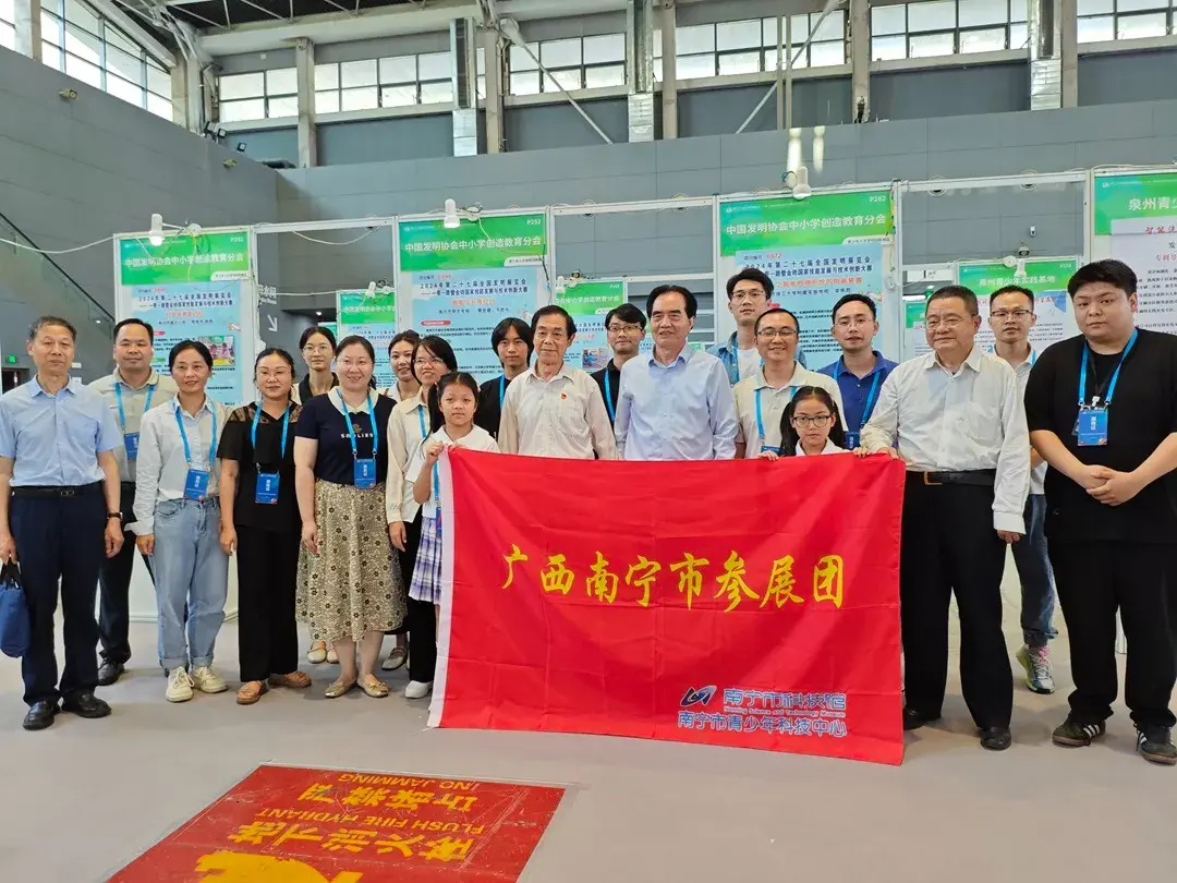 第二十七届全国发明展览会在石家庄隆重举行(图15)