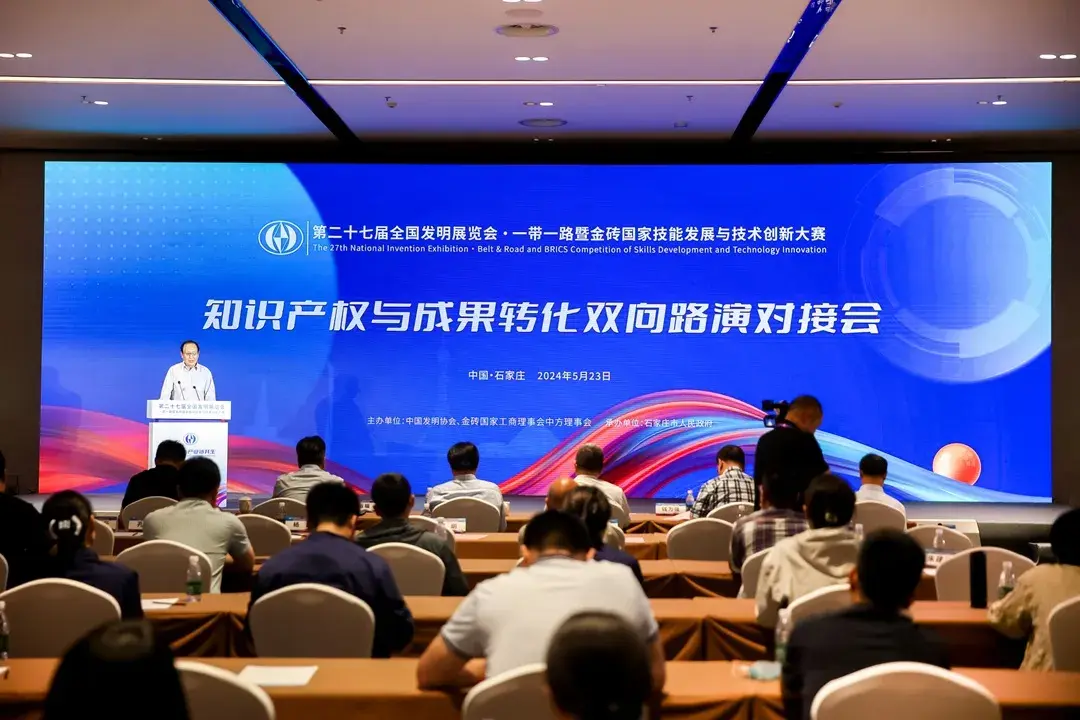 第二十七届全国发明展览会在石家庄隆重举行(图17)