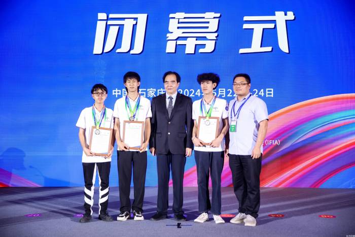 第二十七届全国发明展览会在石家庄隆重举行(图28)