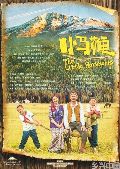 让儿童电影和儿童观众互相“找到”(图3)