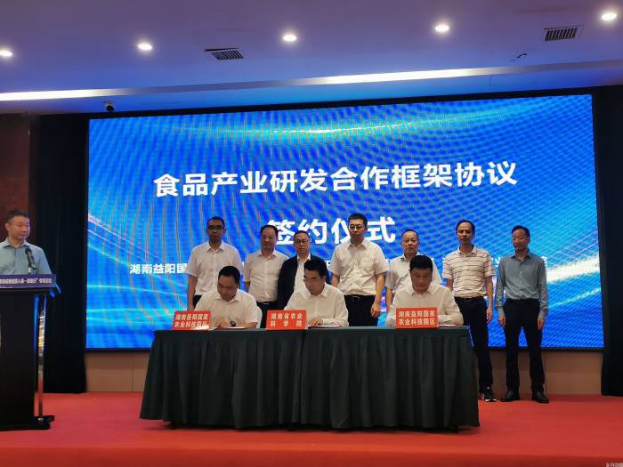 湖南：食品制造重点专项成果“进园入县”(图2)