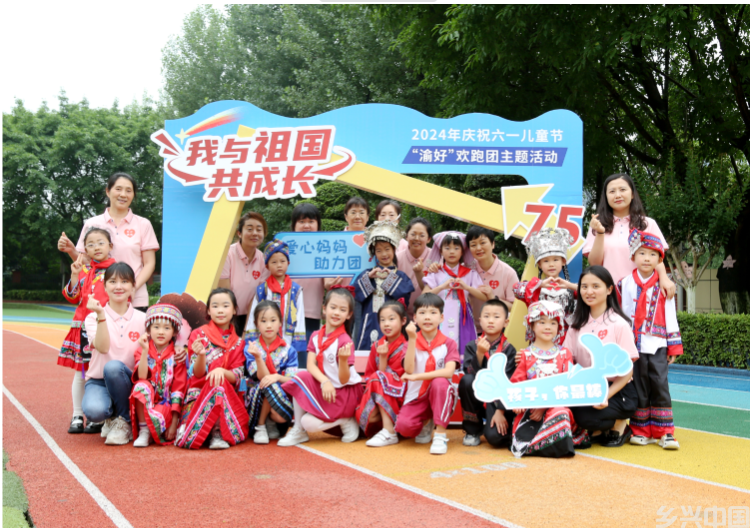 重庆市妇联向全市少年儿童送出“六一”节日系列大礼包(图3)