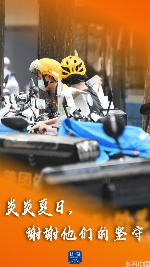 炎炎夏日谢谢他们的坚守(图4)