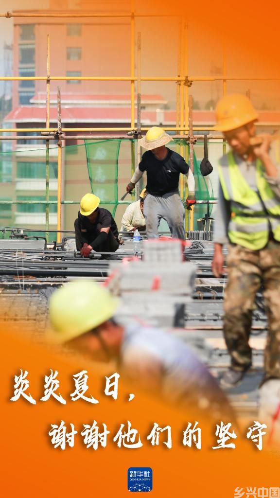 炎炎夏日谢谢他们的坚守(图3)