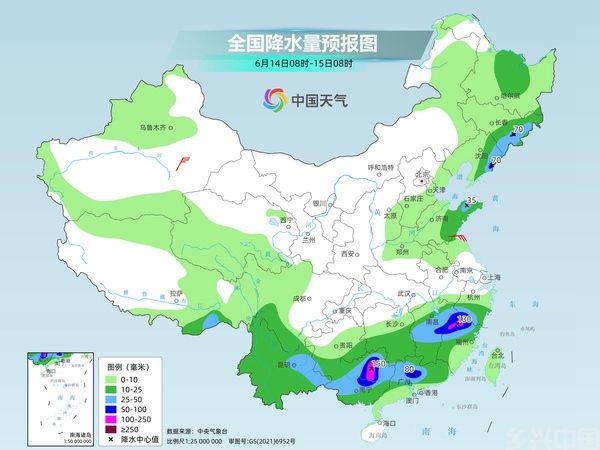 北方高温持续打卡多地将现成片40℃ 江南华南雨连连(图2)