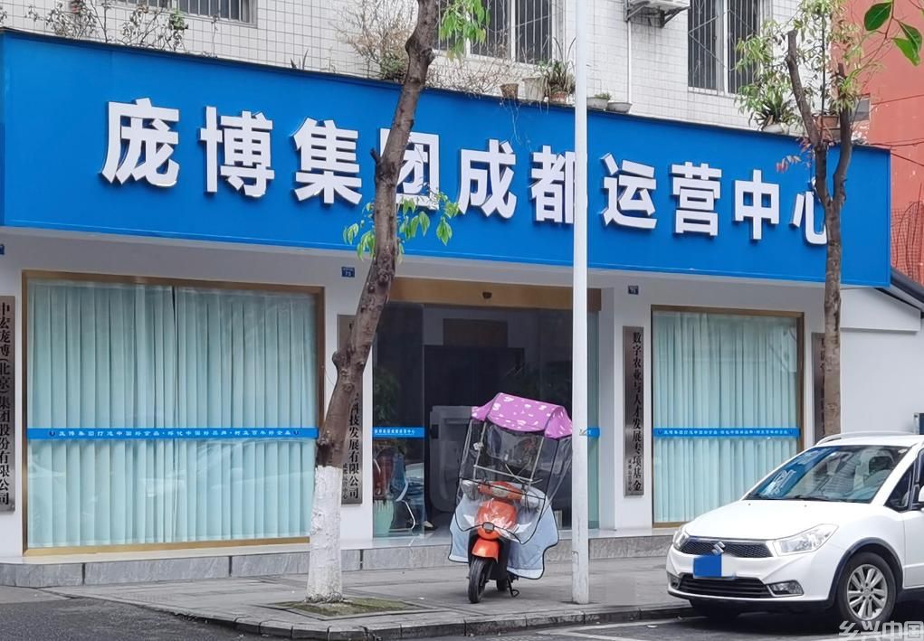 “认养黑猪”就“返利”？ 警惕新型网络传销！(图1)