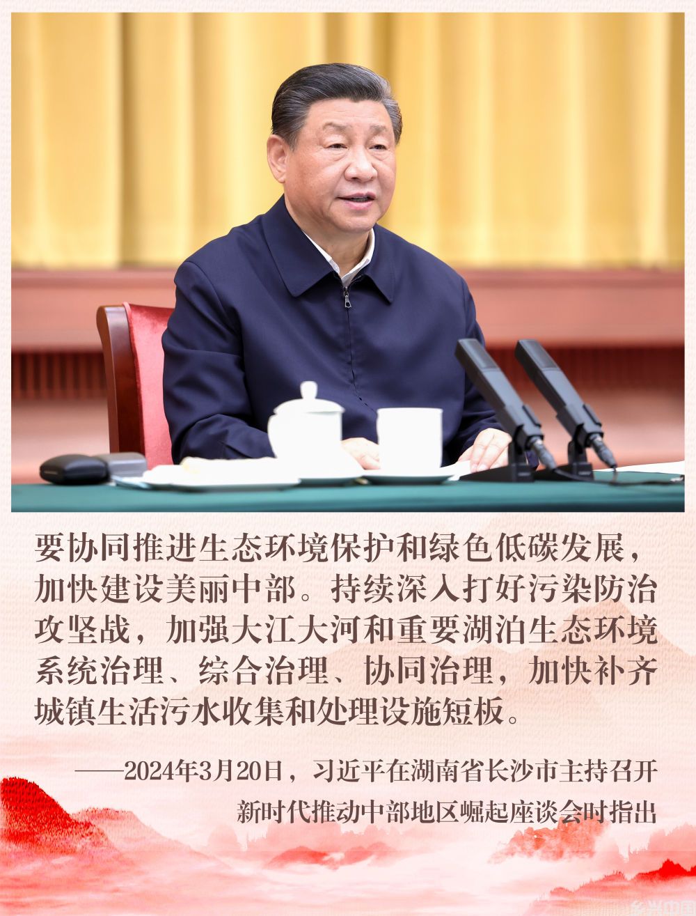 从千年盐湖看中部地区绿色“蝶变”(图1)