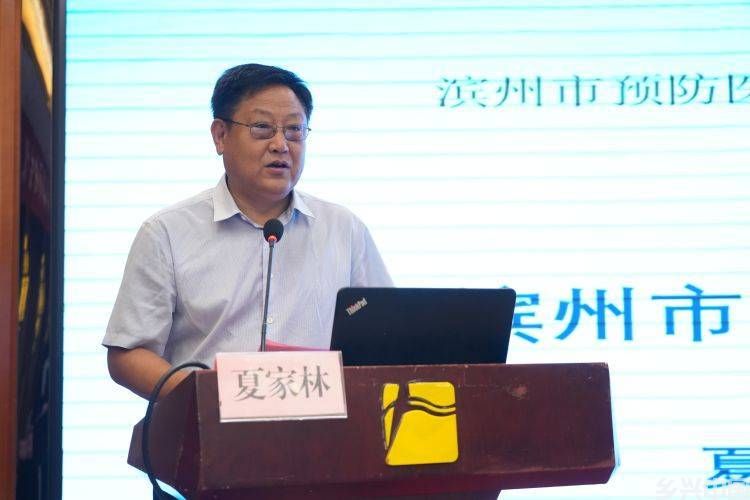 滨州市预防医学会慢性肝病防治专业委员会成立大会成功举办(图2)
