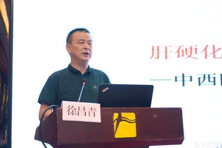 滨州市预防医学会慢性肝病防治专业委员会成立大会成功举办(图5)