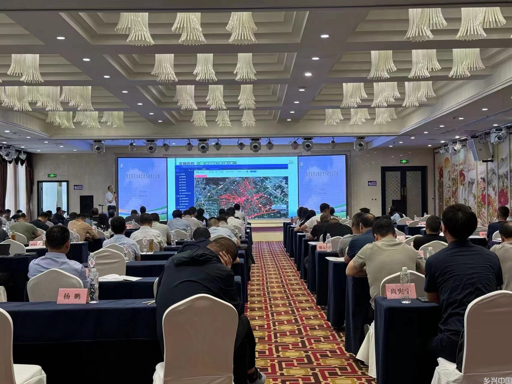如何管好用好“这块地”？——农垦国有土地管理与创新探寻(图1)