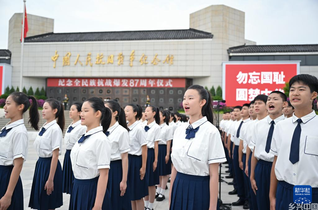 纪念全民族抗战爆发87周年仪式在京举行(图3)