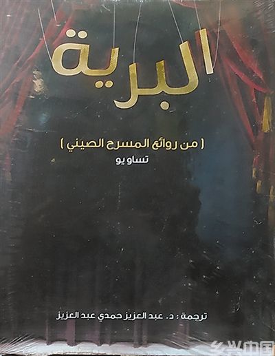 让文学浸润心灵(图1)