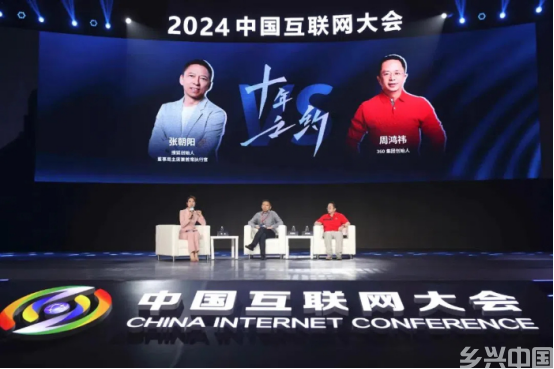 “朝阳”在左、“红衣”在右，互联网下一个十年的风口在哪儿