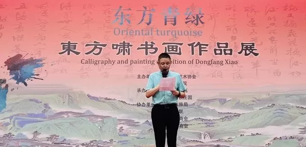 https://img10.artimg.net/public/beian/jpg/202407/13e9007485a2fbd90426eb309081756d.jpg