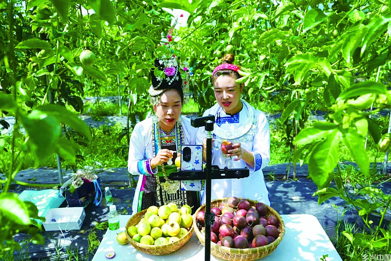 电商带货：产销两旺 富足山乡——贵州村超“踢”出就业增收新天地(图1)