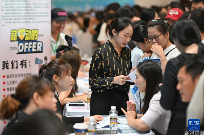 暑期招聘热(图2)