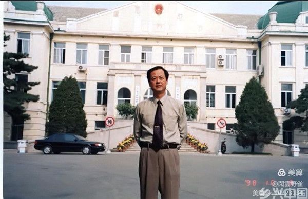 志当存高远 —记我所熟悉的陈政高 （上篇）(图3)