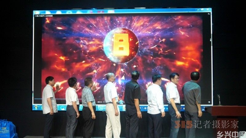 乐订坊数字人AI短视频直播平台上线发布会在京举行