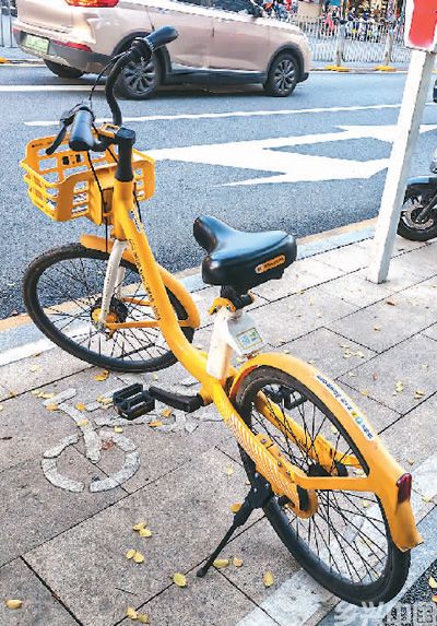 别让“用车容易还车难”(图2)