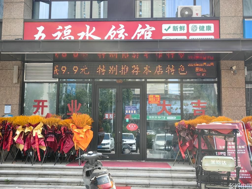 山东“高效办成一件事”改革便民利企(图2)