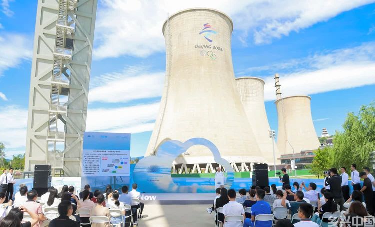 联合国环境规划署驻华代表处2024年国际清洁空气蓝天日主题活动在北京举行(图1)