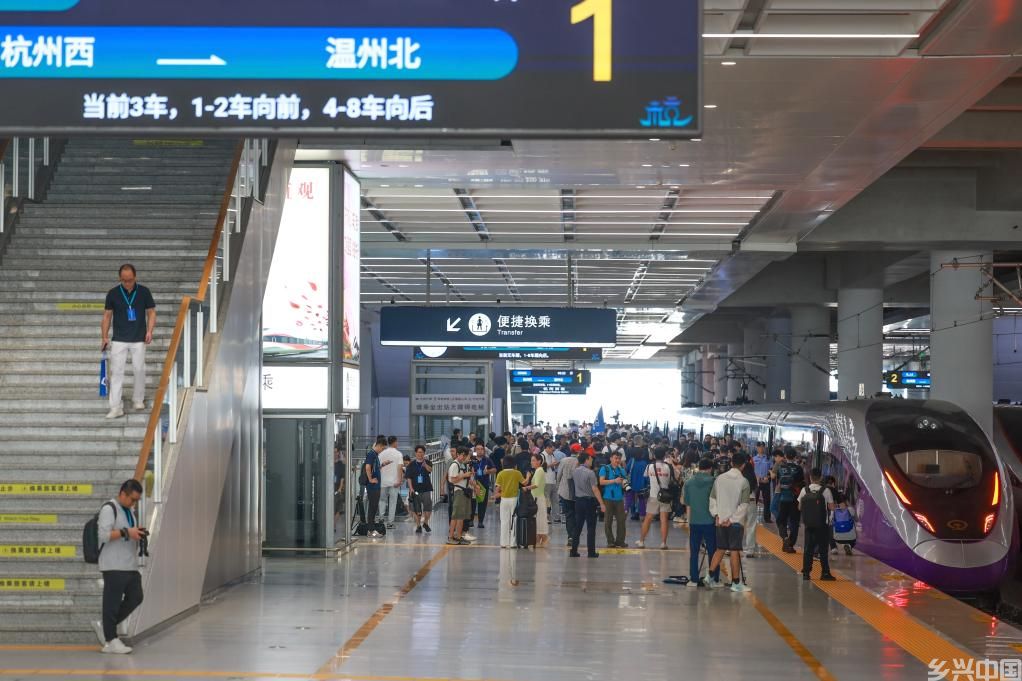 杭温高铁开通运营(图1)
