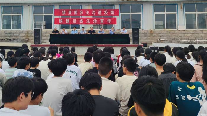  镇里固初中举办2024秋学期“开学法治第一课“暨安全教育报告会(图1)
