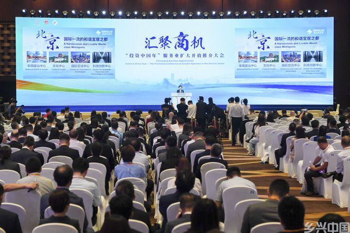 共享服贸发展机遇 共创全球美好未来——写在2024年中国国际服务贸易交易会开幕之际(图14)