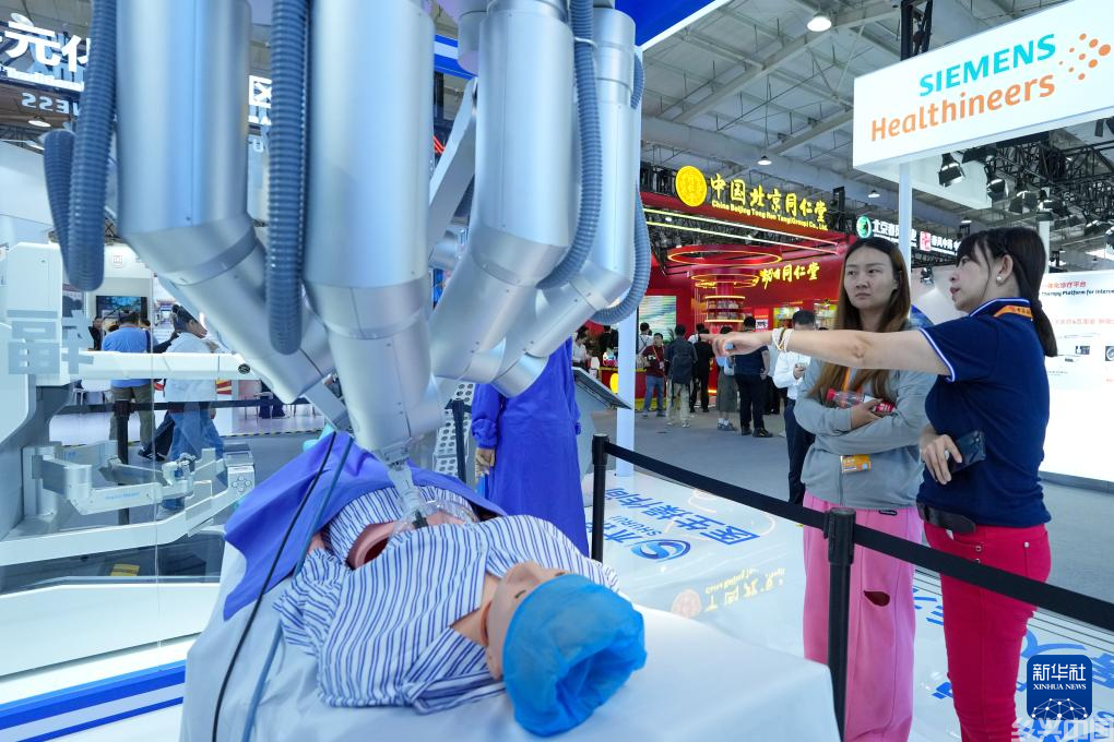 2024年中国国际服务贸易交易会在北京开幕(图6)