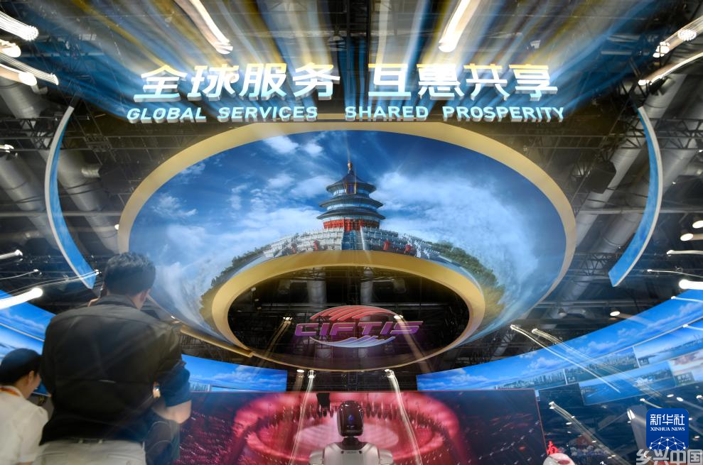 2024年中国国际服务贸易交易会在北京开幕(图10)