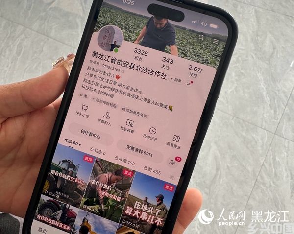 黑龙江依安：探索“农村三问”解题之道 切实提高农民收入(图2)